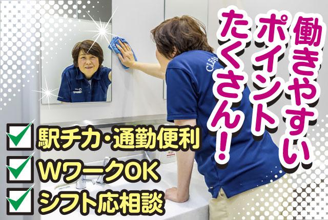 「100年企業」を目指して日々技術向上を続ける当社。
歴史ある企業で、スタッフとして活躍しませんか？
未経験の方の前職はレジやホテル勤務、介護のお仕事をされていた方など様々です。
サポート体制を整えてお待ちしております☆