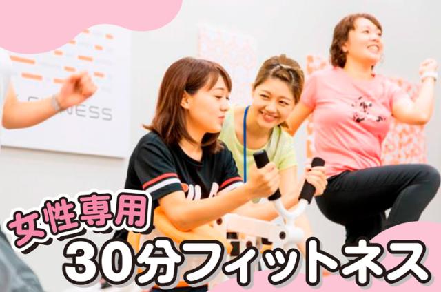 健康・医療に特化したエリア通称『健都』でのお仕事!
しっかりと研修も行うので安心!