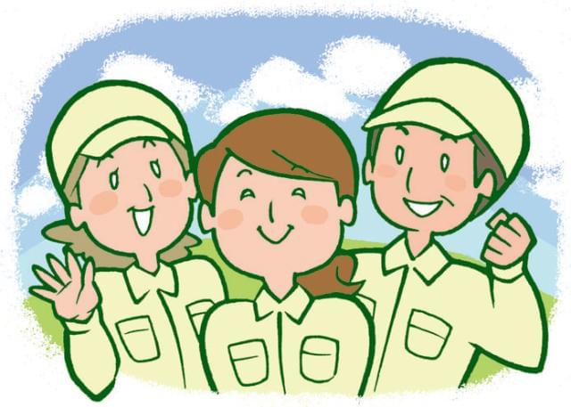 30代・40代・50代・60代の男女が活躍中！
和気あいあいとした雰囲気の職場です。