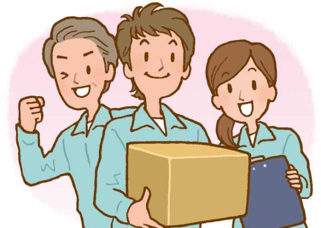 30〜50代の男女が活躍中!
和気あいあいとした雰囲気の職場です。