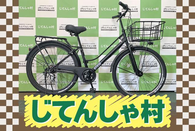 学歴・資格・経験は不問。お客様のライフスタイルに合わせて、自転車選びのお手伝いをしませんか♪