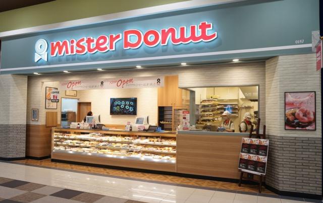 ミスタードーナツ イオンモール名取ショップのアルバイト パート情報 イーアイデム 名取 市のスイーツ ケーキ パン求人情報 Id A ミスタードーナツ イオンモール名取ショップのアルバイト パート情報 イーアイデム 名取 市のスイーツ ケーキ パン求人情報 Id A