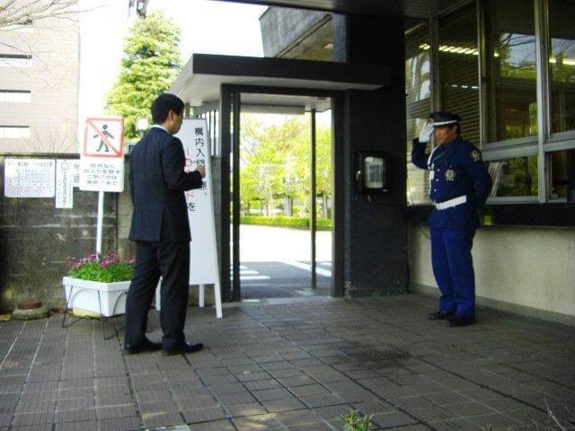 株式会社全日警サービス神奈川