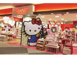 サンリオギフトゲートのアルバイト情報 イーアイデム 岡山市北区のその他販売 サービス求人情報 Id A サンリオギフトゲートのアルバイト情報 イーアイデム 岡山市北区のその他販売 サービス求人情報 Id A
