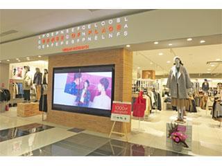 イオン 従業員 服装に関するアルバイト バイト 求人情報 お仕事探しならイーアイデム イオン 従業員 服装に関するアルバイト バイト 求人情報 お仕事探しならイーアイデム
