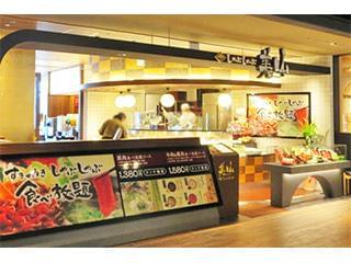 しゃぶしゃぶ美山のアルバイト パート情報 イーアイデム 岡山市北区のレストラン 専門料理店求人情報 Id A