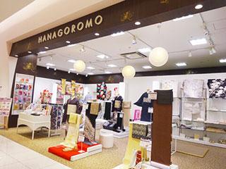 HANAGOROMO（ハナゴロモ）