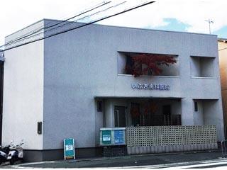 できる限り歯を残すことを心がけ、患者様の気持ちに寄り添った「本人本位」の診療を行う歯科医院です。