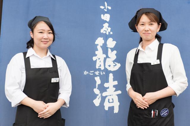いつの時代も変わらぬ味わい・食感を楽しんでいただきたい『籠清』の思いです。