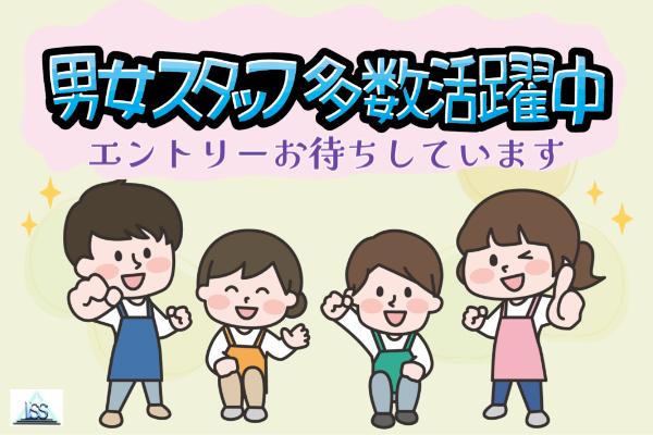 幅広い年代の方が多数活躍中です！出張面接・登録会随時開催中、エントリーお待ちしています☆