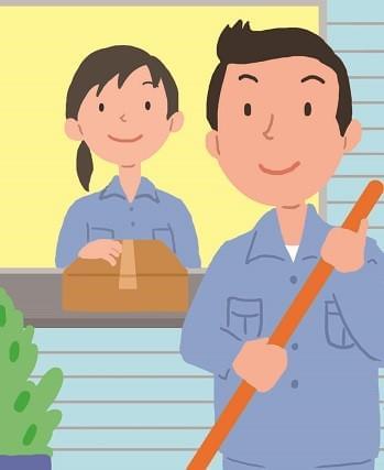 夫婦 住み込み管理人 募集に関するアルバイト バイト情報 お仕事探しならイーアイデム 夫婦 住み込み管理人 募集に関するアルバイト バイト情報 お仕事探しならイーアイデム