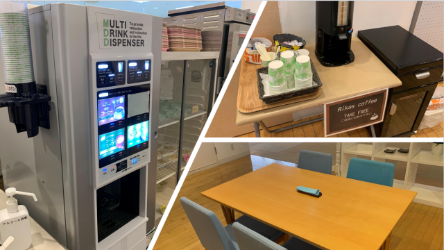 「心と体にゆとり、生まれる最高のサービス。」