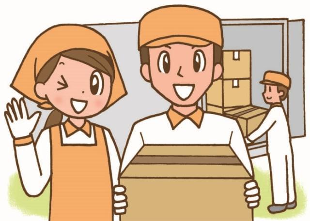 20代〜50代男女活躍中！