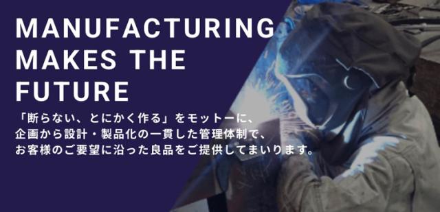 【インフラ製品の溶接・板金／正社員・嘱託社員】年間休日120日！日勤のみ！溶接・板金
［1］未経験者歓迎（正社員）
［2］60歳以上の経験者（嘱託）