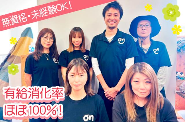 利用者様が無理なく活躍できる場を一緒につくっていきましょう！見学のお問合せもお気軽に◎