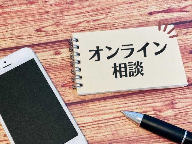 \オンラインサポート/最後にお客様から「ありがとう」と言われることが本当にうれしい♪