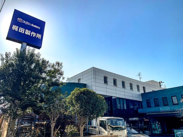 未経験からのスタートOK！
特別な資格の要らないお仕事です。