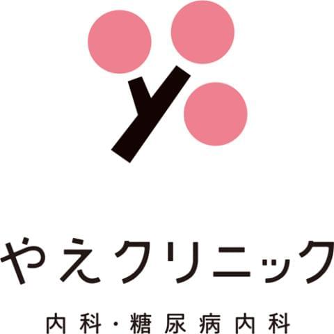 交通費の規定支給あり◎バイク・自転車通勤もOK!
働きやすいクリニックでイキイキ新生活のスタート♪