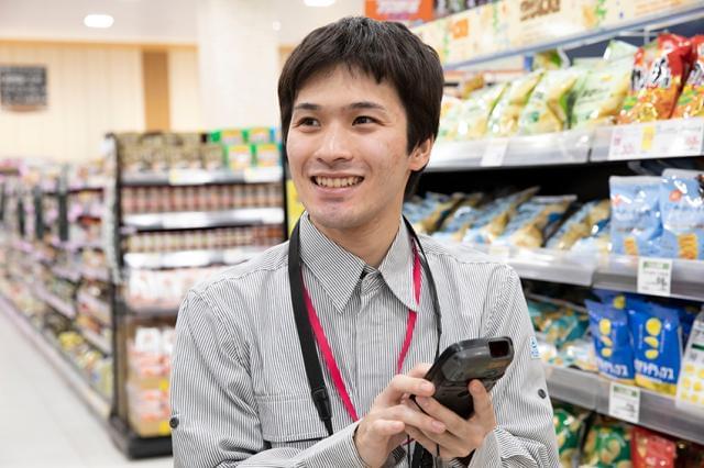 イオンスタイルワンダーシティ イオンリテール 株 のアルバイト パート情報 イーアイデム 名古屋市西区のコンビニ スーパー求人情報 Id A イオンスタイルワンダーシティ イオンリテール 株 のアルバイト パート情報 イーアイデム 名古屋市西区のコンビニ スーパー求人情報 Id A