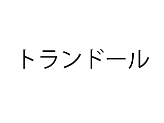 大分市の高校生okの求人情報 アルバイト バイトの求人情報ならイーアイデム