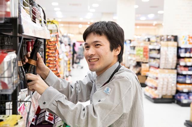 イオン浜松志都呂店 イオンリテール 株 のアルバイト パート情報 イーアイデム 浜松市西区のコンビニ スーパー求人情報 Id A10929105491