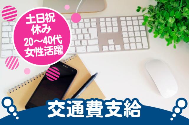 ㈱キャリアトラスト