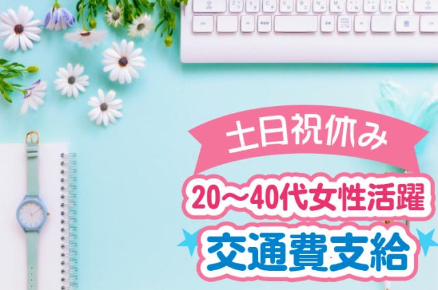 株式会社キャリアトラスト