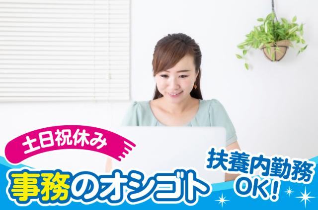 ㈱キャリアトラスト