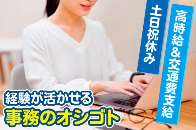 株式会社キャリアトラスト