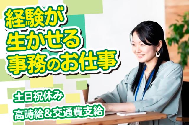 株式会社キャリアトラスト