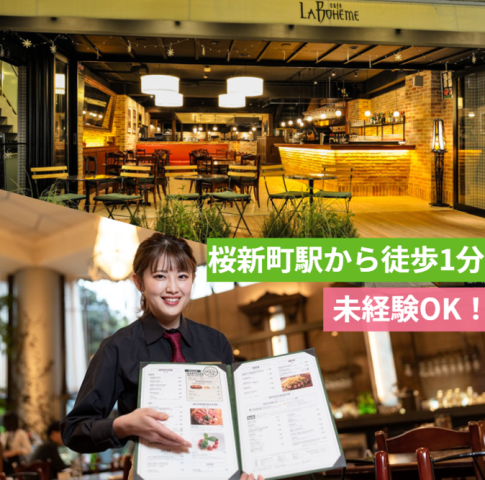 主婦(夫)・フリーター・Wワーカーなど、みなさん喜んでお迎えします!