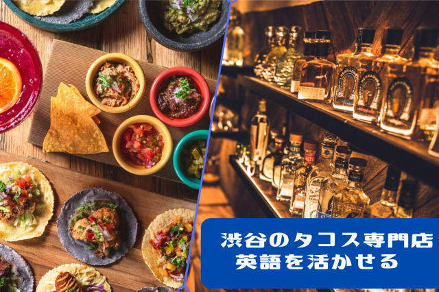 主婦（夫）・フリーター・Wワーカーなど、みなさん喜んでお迎えします！