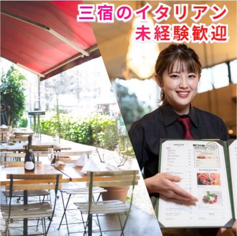 主婦(夫)・フリーター・Wワーカーなど、みなさん喜んでお迎えします!