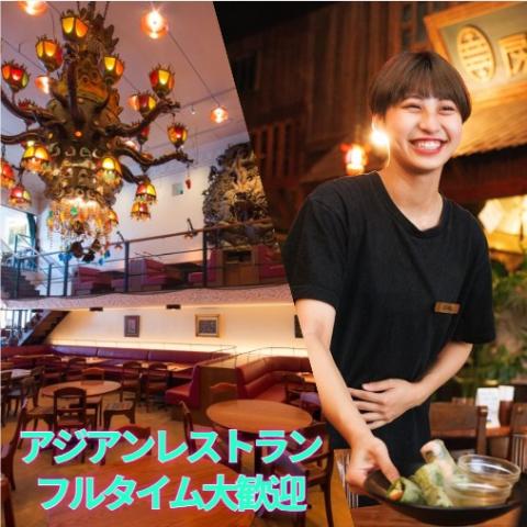 主婦(夫)・フリーター・Wワーカーなど、みなさん喜んでお迎えします!