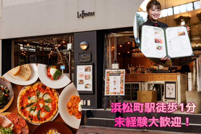 主婦（夫）・フリーター・Wワーカーなど、みなさん喜んでお迎えします！