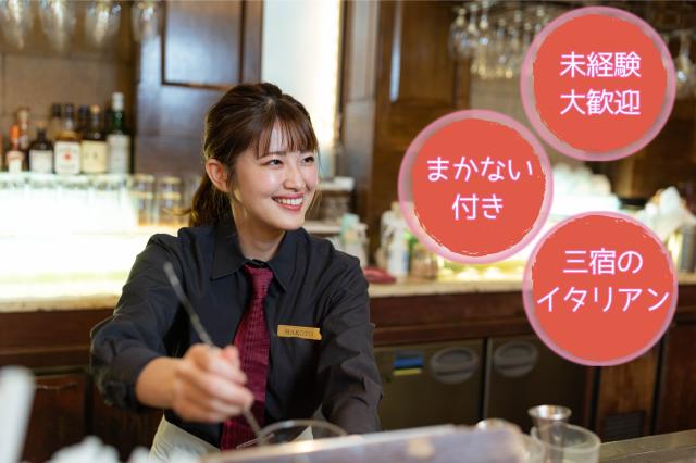 世田谷ボエムは現存する弊社店舗の中で
1番古く約30年前からの歴史ある店舗となります！