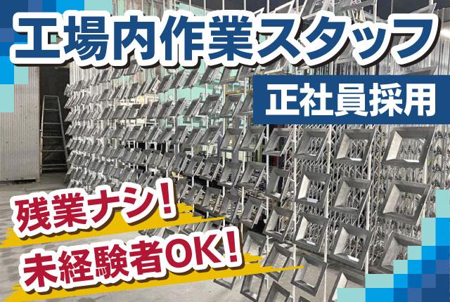 有限会社清水工業所