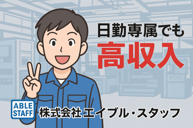 リーチ、カウンター募集中!