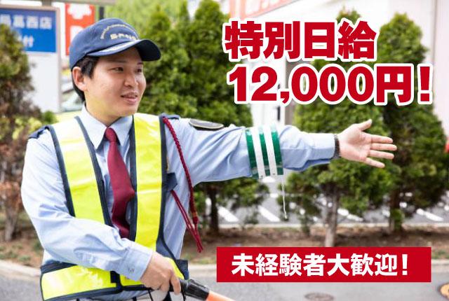 株式会社エス・ピー・エヌシステム