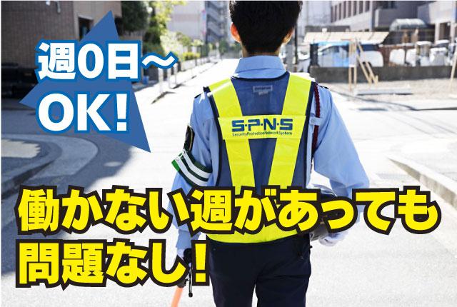 週0日〜、シフト自己申告制で働きやすさ抜群!
メリハリをつけた働き方ができます!