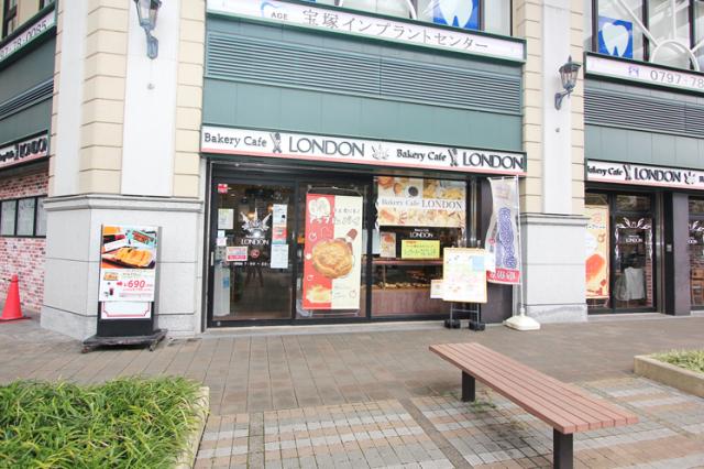 ロンドン 宝塚南口店