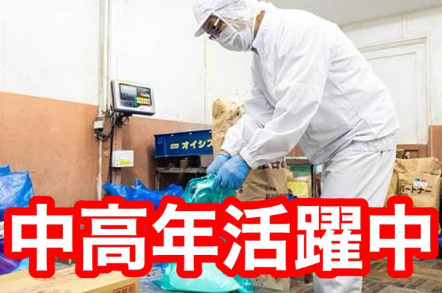 株式会社オイシス　滋賀工場