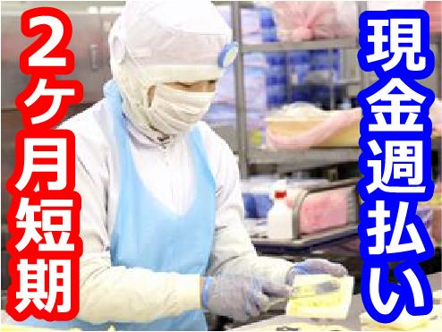 株式会社オイシス