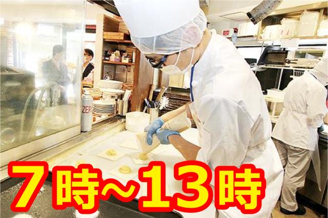 スーパーや商業施設内にあって人気のベーカリー!通勤も帰りの寄り道もめっちゃ便利♪