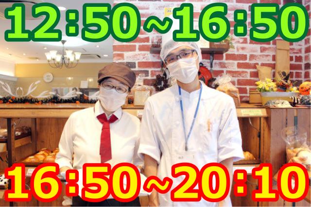 ベーカーズガーデン 大久保店