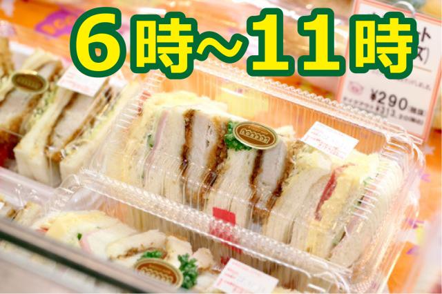 ロンドン 宝塚南口店