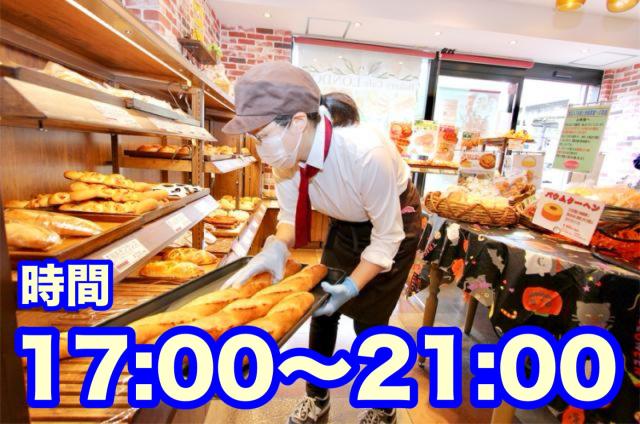 (写真はイメージです。)スーパーや商業施設内にあって人気のベーカリー!通勤も帰りの寄り道もめっちゃ便利♪