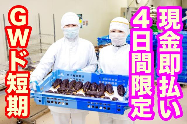 研修も先輩のフォローもバッチリ！
未経験者も安心ですよ。