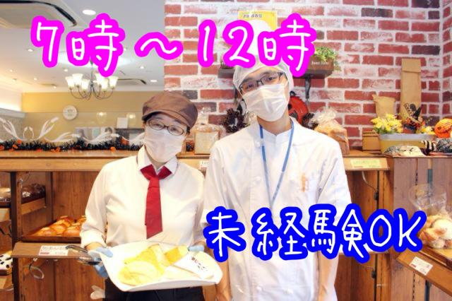 （写真はイメージです。）スーパーや商業施設内にあって人気のベーカリー！通勤も帰りの寄り道もめっちゃ便利♪