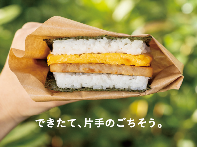 できたての“沖縄の味”を名古屋へ。HAERA内オープニングスタッフ募集！ポークたまごおにぎり専門店の調理・販売スタッフ